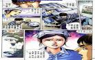 恐怖漫画生不出的孩子