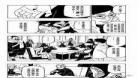 博人传免费全集观看