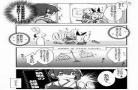 金刚提督温泉本子